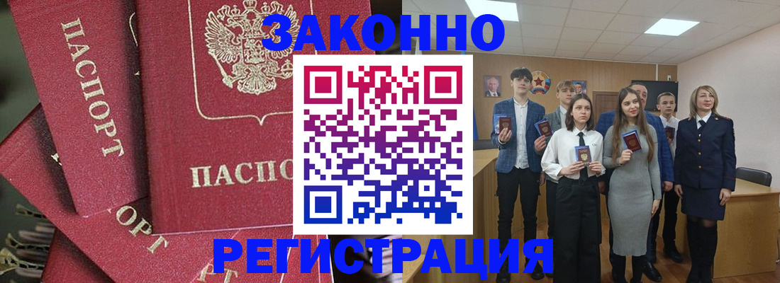 найти адрес прописки в Минеральных Водах